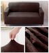 Чехол натяжной замшевый на угловой диван 235х300 Шоколад из микрофибры