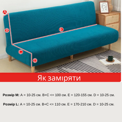 Чохол на диван без підлокітників Grey Velour 170х210