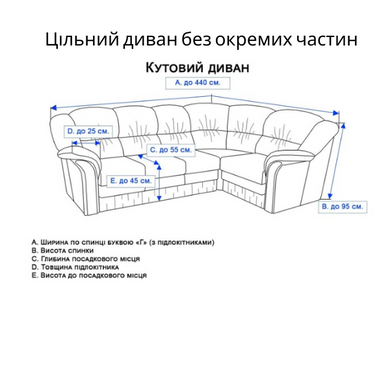 Чохол на кутовий цільний коричневий диван Slavich Трикотаж-Жаккард 3 + 3