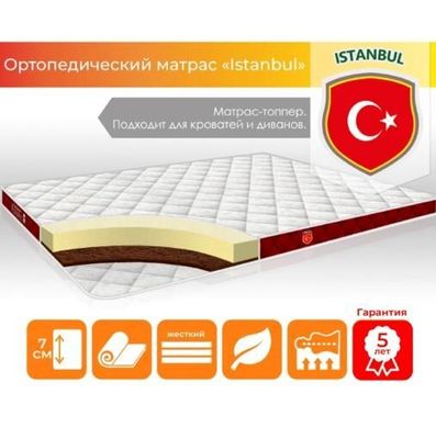 Жесткий матрас-топпер на кровать и диван Istanbul 140х200