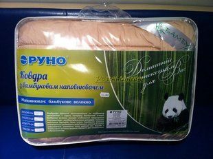 Демісезонна ковдра з бамбука в сатині 200х220