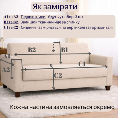 Накидки - Дивандек на підлокітники - 2 шт. для триспального дивана велюр для меблів небесно - блакитний 56х56