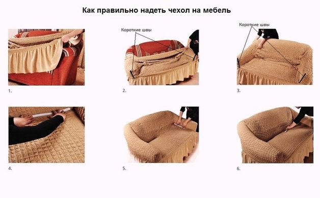 Универсальный чехол на диван + 2 кресла Burumcuk коричневые Ария