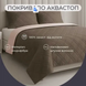 Покрывало Аквастоп двустороннее стёганое Vanila / Brown 210x240