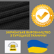 Чохол на диван без підлокотників Чорний 170х210