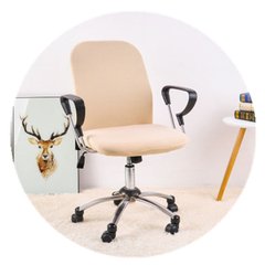 Натяжний чохол для офісного крісла 50х60 бежевий без малюнка з 2-х частин