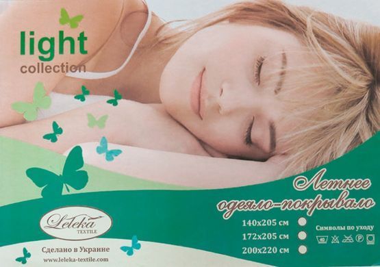 Стеганое покрывало или летнее одеяло зеленое " Фламинго" 200х220