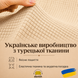 Чохол еластичний на одномісне крісло-диван, бежевий трикотаж.