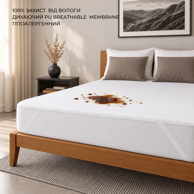 Водонепроникний наматрацник з гумкою по кутах FullCover 150x200