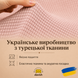 Чехол эластичный на одноместное кресло-диван, розовый трикотаж жаккард