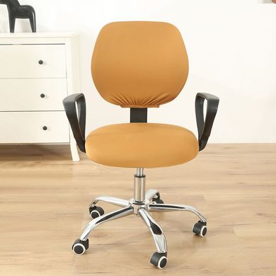 Натяжний чохол для офісного крісла 50х60 пісочний без малюнка з 2-х частин
