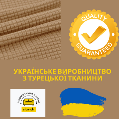 Жакардовий чохол кавового кольору для квадратного пуфу S