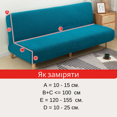 Чохол на диван без підлокотників Сірий 120х155