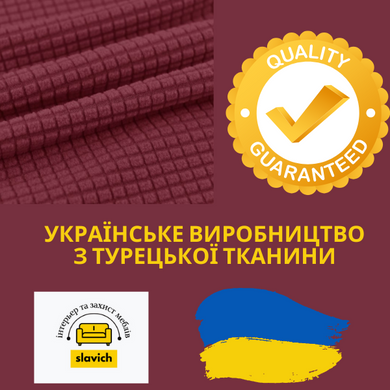 Чохол на подушку еластичний-жаккард бордовий колір 70х70