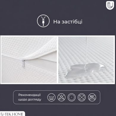 Водонепроникний чохол на матрац з блискавкою FullCover 60х120