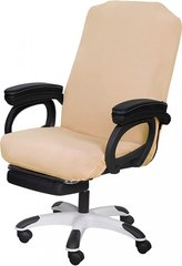 Натяжний чохол для офісного крісла 55х70 кремовий цілісний