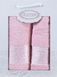 Набір світло-рожевих махрових рушників Cotton (2 шт) з бавовни