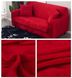 Чохол на тримісний диван 195х230 Red з мікрофібри