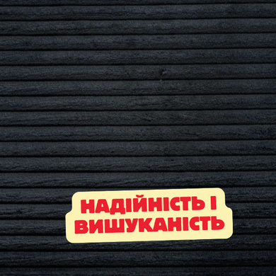 Чорний чохол із меблевого велюру в смужку на подушку Lotos 100 Розмір 70x70