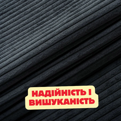 Чорний чохол із меблевого велюру в смужку на подушку Lotos 100 Розмір 70x70