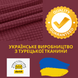 Чохол на диван без підлокотників Бордовий 170х210