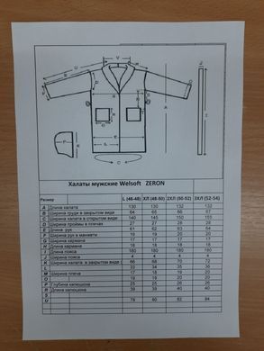 Темно синій довгий чоловічий халат з капюшоном Welsoft L