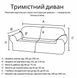 Чехол на трехместный диван серый трикотаж-жакард