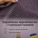 Чехол на трехместный диван серый трикотаж-жакард