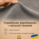 Чехол для двухместного дивана Grey Velour 145х185