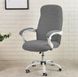 Чохол для офісного крісла сірий еластичний-жаккард M