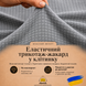 Чехол для офисного кресла серый эластичный-жаккард
