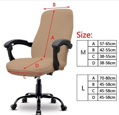 Чохол для офісного крісла еластичний бордовий-жаккард M
