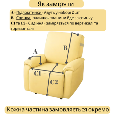 Комплект накидок (дивандек) для односпального кресла велюр для мебели зеленый