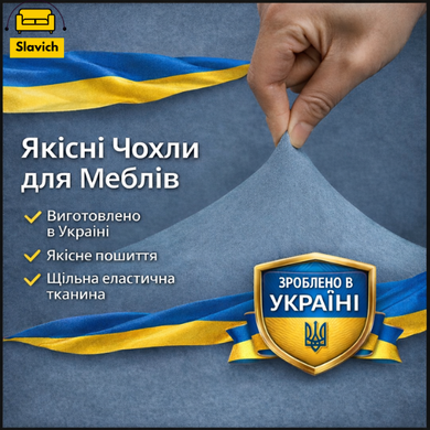 Чехол для офисного кресла Grey Velour M