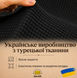 Чехол эластичный на одноместное кресло-диван, черный трикотаж жаккард