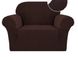 Універсальний чохол на крісло-диван коричневий трикотаж-жаккард, 90х140, На крісло