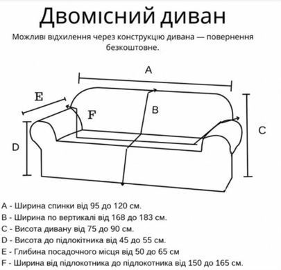 Чехол на двухместный диван Lux темно-серый трикотаж-жаккард