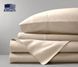 Простынь Beige сатиновая Jefferson бежевая 143х215
