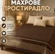 Простирадло-покривало махрове Геометричний візерунок Узбекистан коричневий 200х220