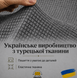 Чехол эластичный на одноместное кресло-диван, графитовый трикотаж жаккард