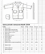 Лавандовий дитячий махровий халат зі смужками Welsoft 9-10 років