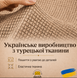 Чохол еластичний на одномісне крісло-диван, кавовий трикотаж.