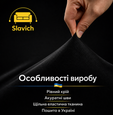 Чехол на стул-пуф квадратный Black Velour S