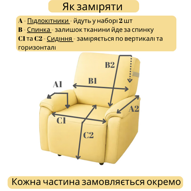 Комплект накидок (дивандек) для односпального кресла велюр для мебели цвет ярко-бордовый