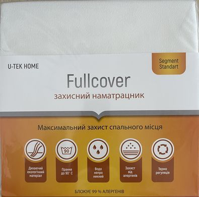 Водонепроникний натяжний чохол по периметру на матрац FullCover 80х190