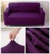 Чехол на двухместный диван 145х185 Фиолетовый из микрофибры