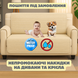 Водонепромокаемая защитная-накидка из велюра для мебели Lux цвет бежевый 116x200 (на спинку)