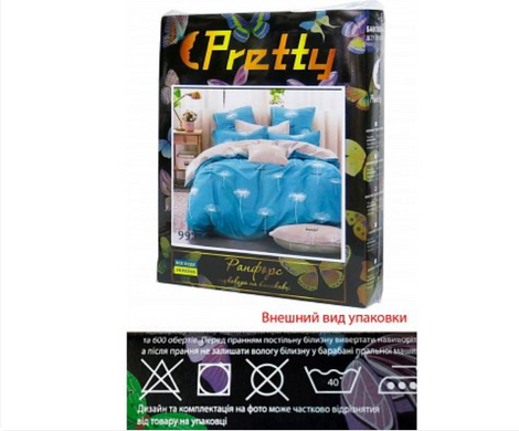 Постельное белье из ранфорса хлопок Серое Листья Евро