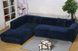 Чохол натяжна замшевий на кутовий диван 235х300 Синій з мікрофібри