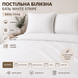 Постільна білизна бязь White Stripe Євро